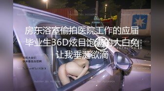 ★☆福利分享☆★钻石泄密流出高颜值美女佩戴宝格丽项链东北御姐酒店啪啪遭泄密 (5)