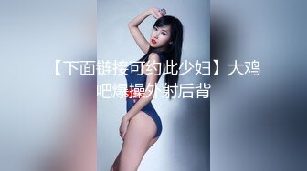 【新速片遞】蜜桃影像 PM-054 寄生夫妻-朋友的美人妻是我床上的小骚B-白沛瑶