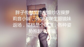 【极品女神??顶级网红】劲爆网红美女『柚子猫』最新订阅私拍-爆操漫画白丝女神 冲刺内射高潮 高清1080P原版无水印