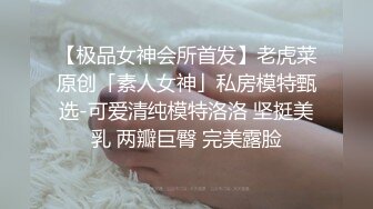 【清纯少妇致命诱惑】绿帽男偷拍老婆，30岁极品小少妇，肤白人骚，短裙高跟，这身材看着就让人硬，无套干高潮