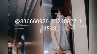 【麻豆传媒】MDSR-0001-2 妖女榨汁 篇章二 感染者的蜕变-宋南伊