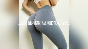 麻豆传媒 mcy-0212 爆操我的爆乳女闺蜜-李蓉蓉