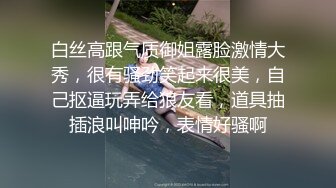 华裔网红私拍合集系列1