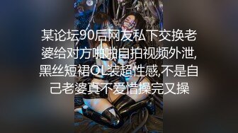 OF有受虐倾向的撸铁健身气质御姐【miho18year】订阅私拍，能拳交能做母狗生活与淫贱对比很反差 (4)