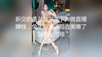 大学校园女厕全景偷拍多位漂亮学妹嘘嘘⭐各种美鲍轮流呈现 (7)