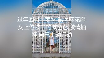 《最新流出顶级绿帽》推特高颜模特身材气质网红女神【小小肥羊】私拍，绿帽老公开发娇妻勾引前男友卖淫3P蜂腰蜜桃臀