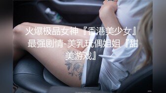 时尚圈混的不错的广州淫骚少妇移民海外和鸡巴粗大的莫桑比克黑人大叔激情啪啪