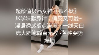 巨乳嫩妻在老公面前无奈下海高潮不断 蒙眼狂操高潮