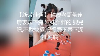 商场女厕偷拍厚底鞋美女❤️杂毛大肥鲍