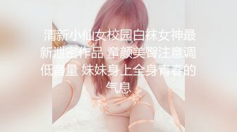 宅男必备，呻吟声销魂推特巨乳00后圈养母狗【可可咪】性爱私拍，大奶肥臀道具紫薇3P前后进3