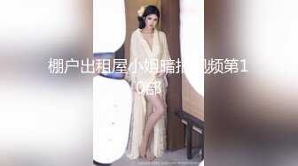 闺蜜女友王东瑶性感黑丝诱惑纹身男友浴室手持近景拍摄