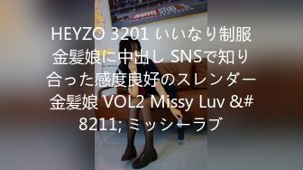 HEYZO 3201 いいなり制服金髪娘に中出し SNSで知り合った感度良好のスレンダー金髪娘 VOL2 Missy Luv &#8211; ミッシーラブ