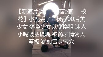 国模：黄乐然高清诱惑视频