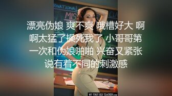 【两个百合萝莉小姐姐的日常】黑白丝袜情趣装，双足磨蹭假屌一起舔，凹凸水晶棒互插，两个屁股双头互顶，无毛肥穴诱人