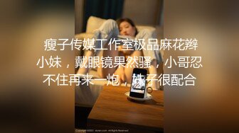 无水印10/20 痴女姐姐对妹妹男友的榨精行动黑逼秒变粉嫩一线天VIP1196