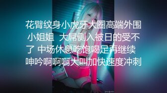 校园三部曲三 下