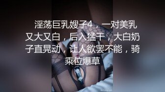 东哥和某女借贷还不出钱用肉偿性爱实录02