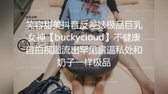 重磅！高门槛梦幻联动，顶级绿帽网红大咖联手【绿帽女友 你的大婊姐】，当着男友的面给戴绿帽子 (19)