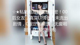 [483SGK-001]【絶頂痙攣インスタGAL】【中出し2連発】【無限 イキ】【敏感スレンダー】