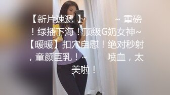 2023二月新流出厕拍新作美女蹲坑抽烟尿尿，时间紧迫，拍完B 就闪