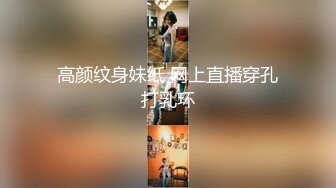 后入白虎，光棍战光阴