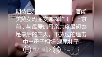 冷先新商場停車場車震 水仙牌風油精搽疼不欲生 商場跳蛋露出