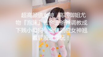 在家操学生小女友 有点害羞 无毛小粉穴 小贫乳 被超大鸡吧男友无套输出 太诱惑嫩的要出水