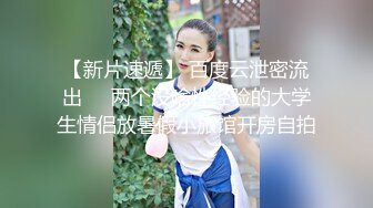 【骚浪御姐】【草莓姑娘】古怪可爱美女和男友天天淫乱 身材好奶大翘臀 主动骑乘 后入啪啪啪 (2)