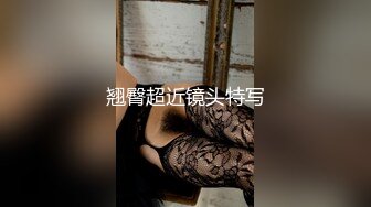 【新速片遞】8.12新流出酒店偷拍❤️光头哥和老婆的闺蜜开房偷情打桩式大力草她