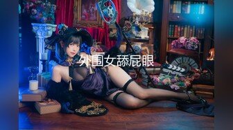 BJ大佬同款大神『净士』与多位极品『美女』性爱私拍 萝莉 御姐 纹身小太妹 全都骚爆了