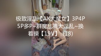 国产剧情演绎 内涵捆绑系列合集 跳弹大黑牛狂震 强制高潮【24v】 (11)