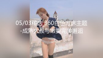 STP31508 爱神传媒 EMA016 万年单身狗哥哥竟然把我操了 艾熙 VIP0600