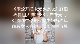 《云盘高质?泄密》露脸才是王道！技术堪比会所金牌技师的苗条美女给男友伺候的神魂颠倒~足交吞精车震女上全自动~又骚又热情