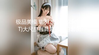 人妖系列之逆天大长腿人妖比女人还坚挺的乳房被超长的肉棒猛干屁眼掰开双腿享受着快要爆的快感