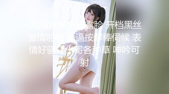 气质新人高挑妹子露脸年轻人的淫乱，多人群P