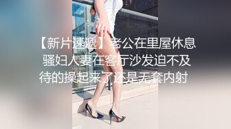  丰满熟女半老徐娘的黑丝大肥屁股，豪乳爱不释手，上来就深喉吃鸡卧室中超多姿势