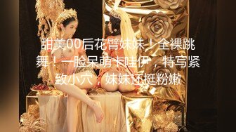 【唯美啪啪极品丰臀】纵横P站极品淫妻『女神丝丝』最新性爱甄选 偷情大屌内射爆操丰臀淫妻 (5)