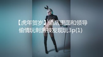 《稀缺资源?高能预警》电报反差变态颜值资深腐女少妇【小太阳灯】福利(二)，JK露出虐肛黄金圣水潮喷，全程无尿点，不喜勿下