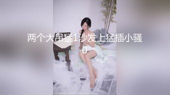 【AI换脸视频】鞠婧祎 淫乱媚药性痴女检查