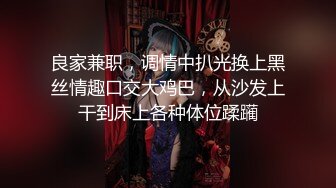 【新片速遞】 《强推☛极品反差》露脸才是王道！高颜S级气质25岁外企白领恋上洋棍啪啪自拍一镜到底进去那一刻就叫个不停女上猛坐内射