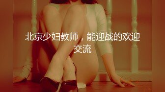 新女友做爱之女上位（第一部）