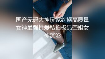 操长腿黑丝逼