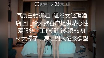 调教女朋友口交