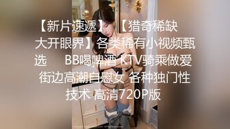 88罗sir精选性感长腿白衣妹子沙发上啪啪，口交舔弄后入上位骑乘大力猛操