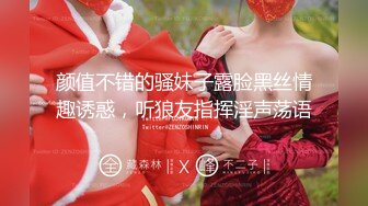 年度巨献~《正义回廊》模特演员jenny孙禾颐写真合集 粉丝超大尺度福利（模特荤菜盲盒A赏）【124V】 (22)