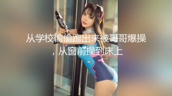 【小朋友呢呢】可爱眼镜学生妹，校花反差婊，极品，粉嫩多汁，水汪汪的蝴蝶逼 (7)