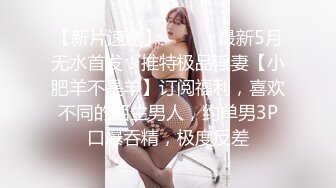 网红脸颜值~G奶女神【溢美】完美身材~美乳高挑骚御姐~道具自慰喷水【13V】  (5)