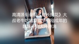 性感包臀裙美腿美女，骑在身上按摩，舔屌毒龙钻，69姿势扣穴口爆