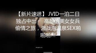 近距离感受后入学妹 听声音都麻了