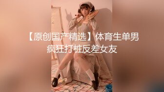 『流出！』极品美女与男友啪啪被流出 女主超美 身材很好